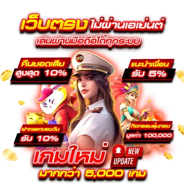 NOZZ88