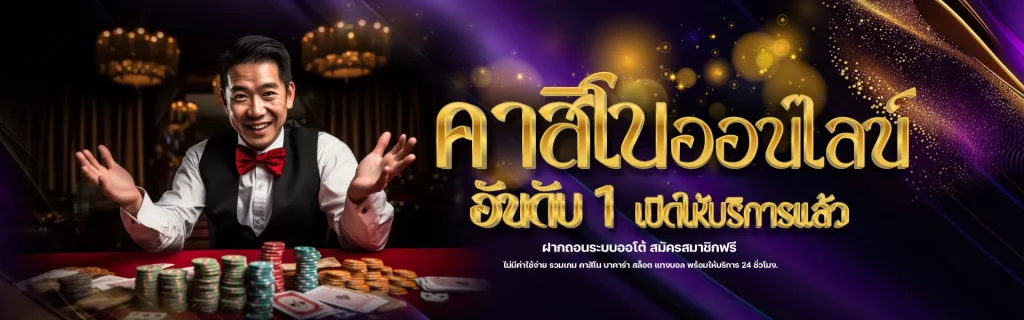 ภาวนา 888